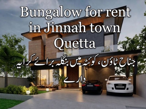 rent-house-jinnah-town-quetta